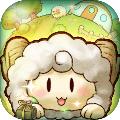 绵羊村的恬静时光中文版 安卓版v1.4.4.4