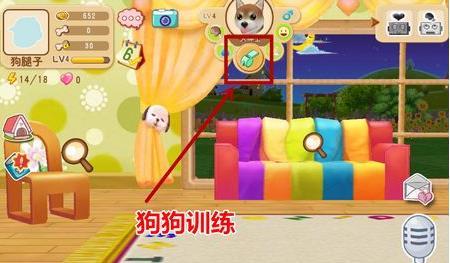 晴天小狗2百度版3