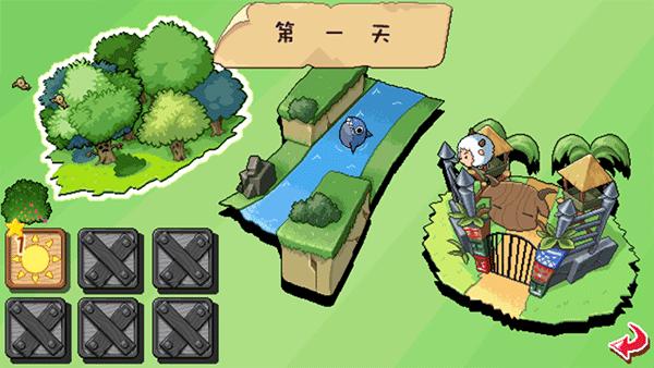 喜羊羊塔防大作战3