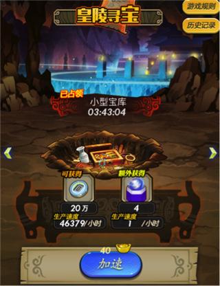 秦时明月游戏图片4