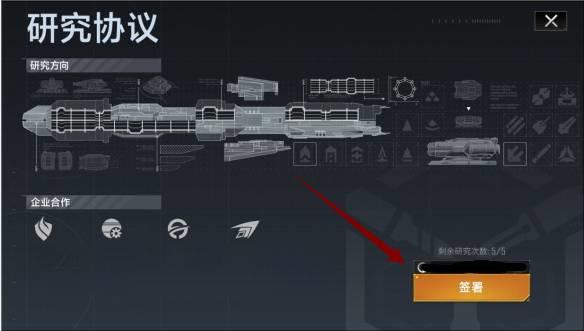 无尽的拉格朗日13