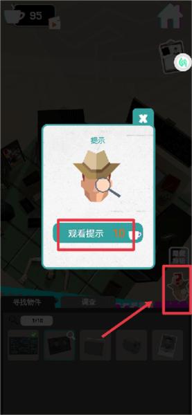 侦探推理社死亡现场15