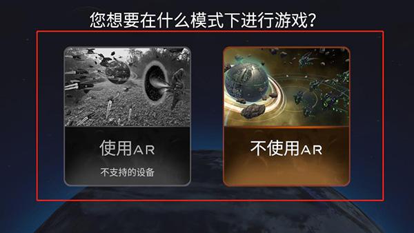 宇宙战线3