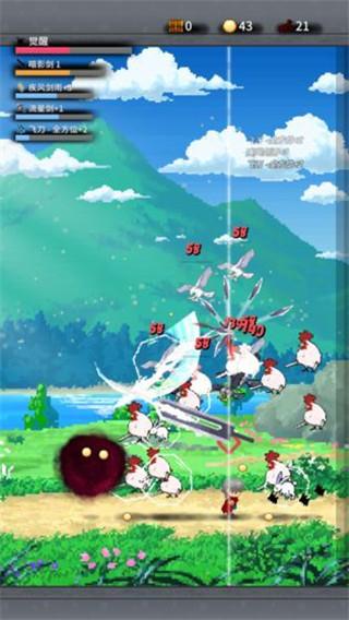 赤之剑最新版截图1