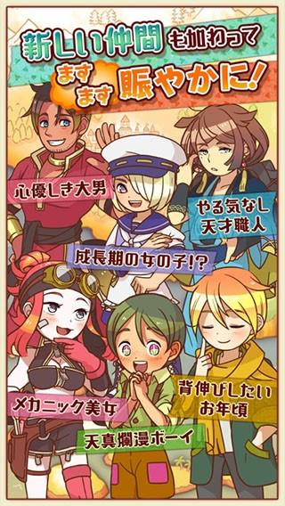 大繁盛满腹市场3 安卓版v1.2.4截图1