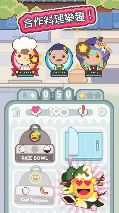 大厨不止俩 2021最新版截图0