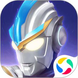 奥特曼传奇英雄vip版