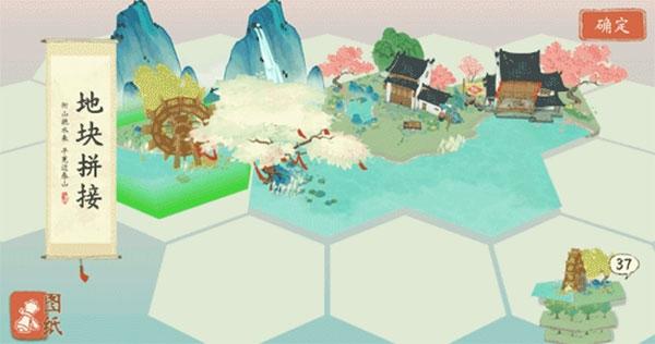 淡墨水云乡图12