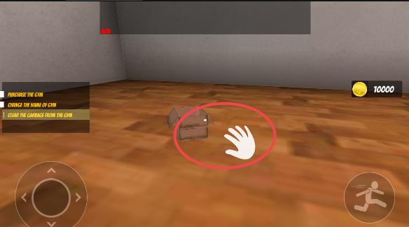 健身房模拟器243