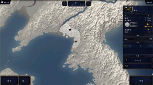 中华上下五千年2东方帝国图片3