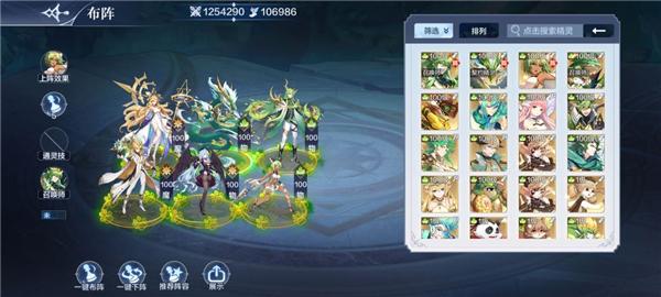 奥奇传说vivo版图片6