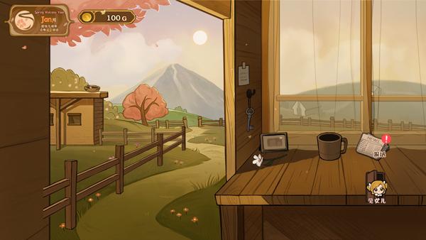 火山的女儿截图0