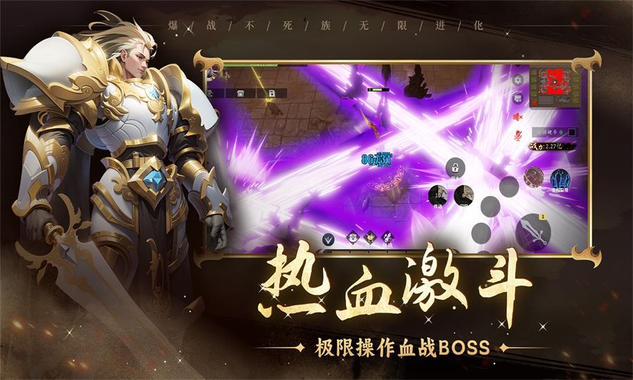 符剑如律令最新版截图2