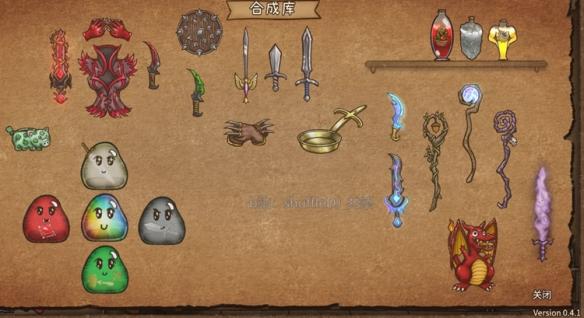 背包战争steam移植版4