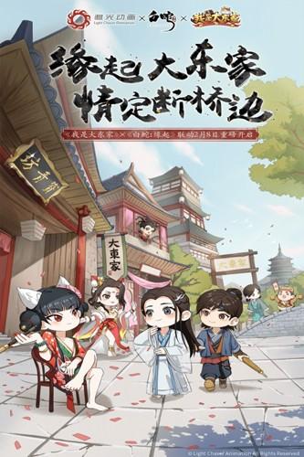 我是大东家 安卓版v1.1.931截图0