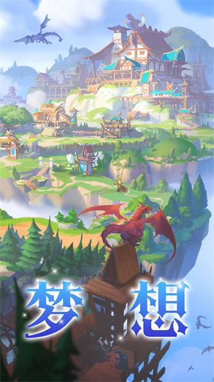 我有一座育龙岛国际服截图1