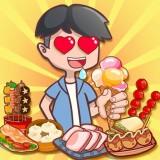 我的小吃街 正版