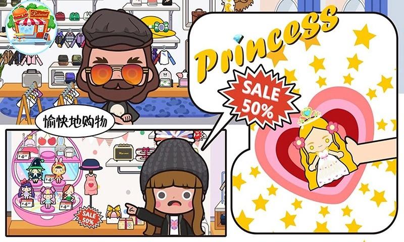 托卡生活闺蜜家最新版截图2