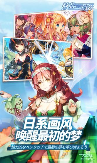 苍蓝境界手游官网截图2