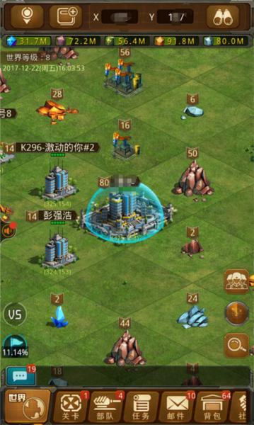 坦克前线游戏图片5