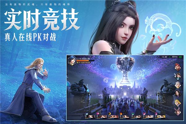 斗罗大陆魂师对决百度版 最新版v2.24.6截图1