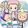 米加小镇医院 官方免费版v1.16