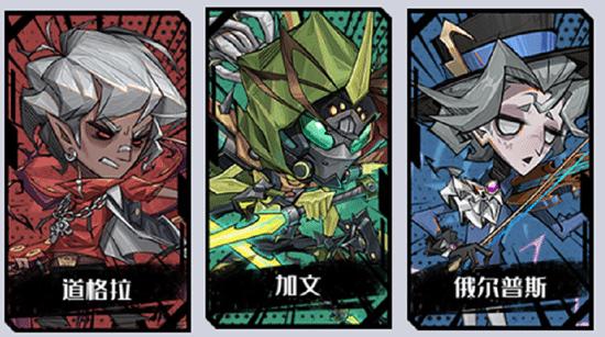 都市冒险高手10