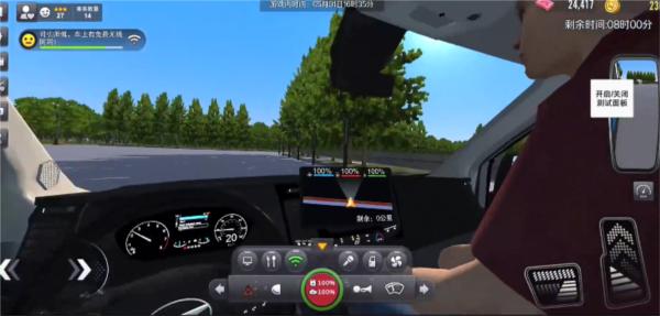 巴士之星 巴士之星