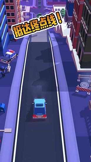 出租快跑 安卓版v1.89.8截图3