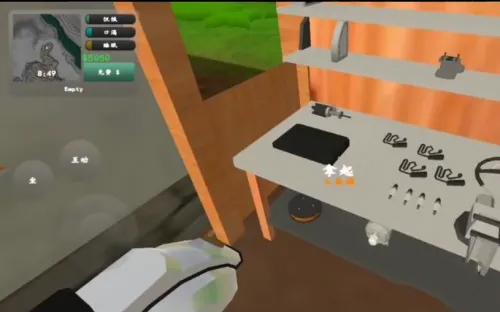 汽车维修工模拟3