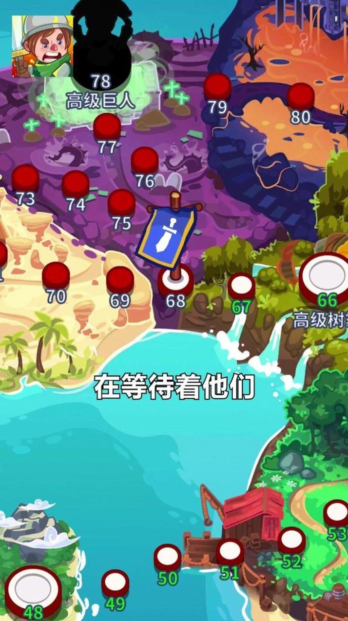 合合勇士安卓版截图2