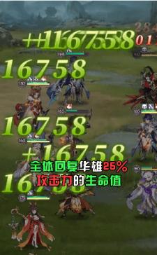 王牌三国志安卓版截图0