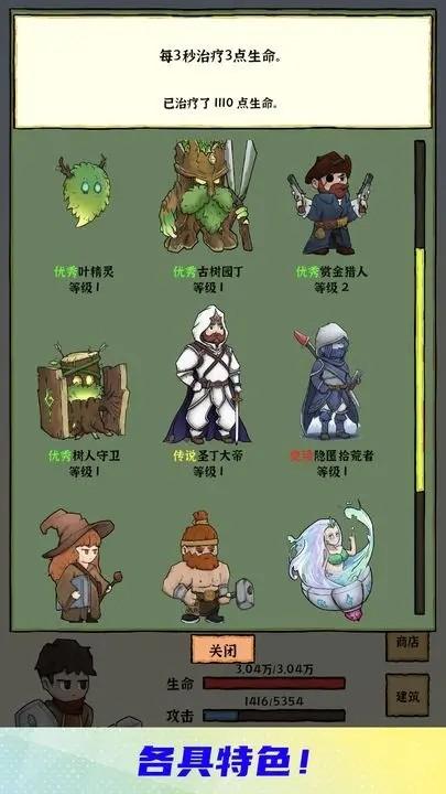 勇者挖金矿 安卓版v1.6截图1