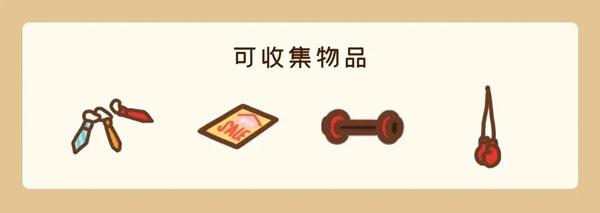 住客大人的心愿内购版9