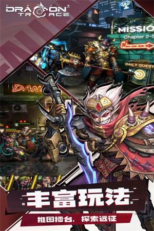 巨龙之痕 兑换码截图2