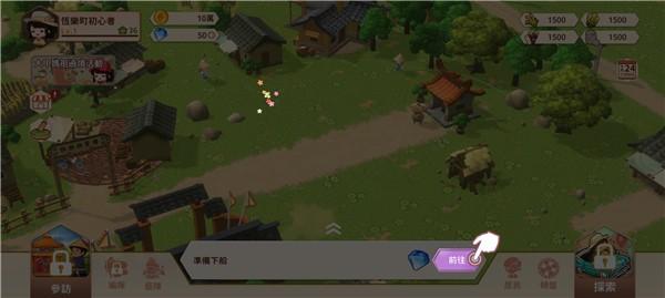 恒乐町新生 安卓版v1.00.19截图2