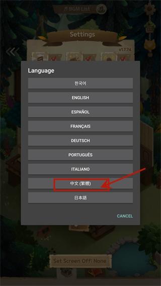 猫咪的秘密森林10