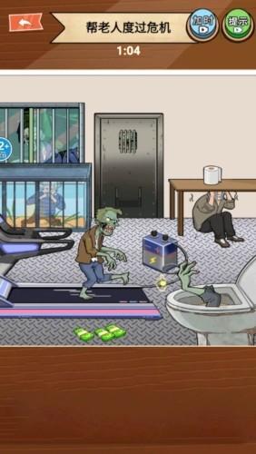 规则怪谈7 安卓版v1.0截图1