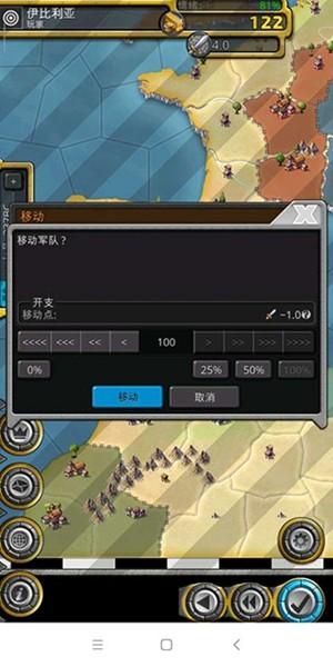 征服世纪4 (Age of Conquest IV)官方最新版v4.44.380截图0