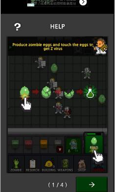 合并僵尸最新版截图0