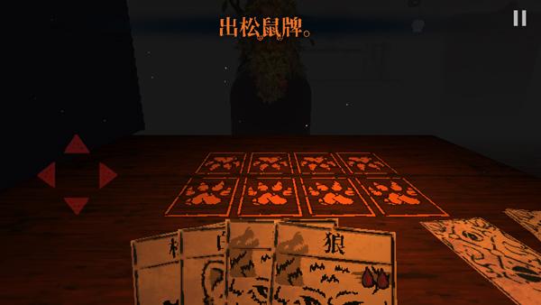 邪恶冥刻手游图片6