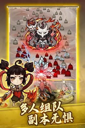 飘渺儒仙无广告版 安卓版v0.0.10截图2