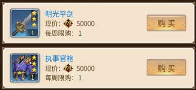 神都探奇九游版图片7