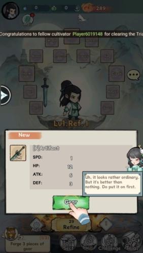 做个小神仙无广告版图片2