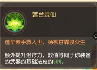 梦幻西游三维版12