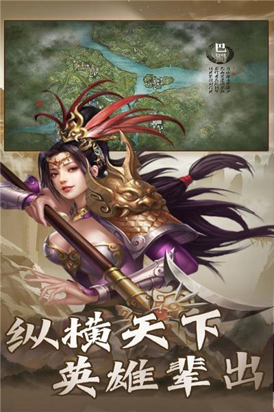 大战国 官方最新版v1.8.813截图3