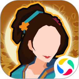 无悔华夏内购解锁版