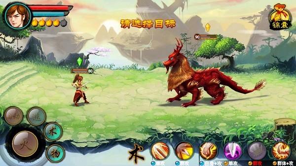 毁灭之剑 最新版v1.1.3截图1