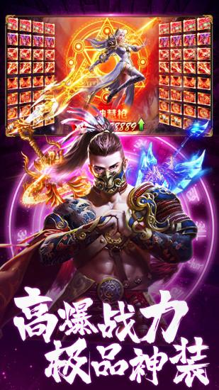 九珑诀手游截图1