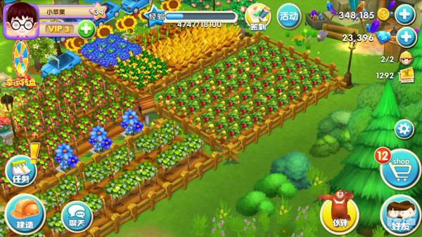 熊出没之熊大农场8